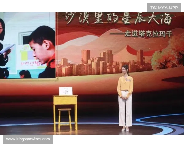 从沙漠到舞台依利米努尔艾麦尔江勇敢追梦走向总台主持人大赛的传奇之路 从沙漠到舞台依利米努尔艾麦尔江勇敢追梦走向总台主持人大赛的传奇之路